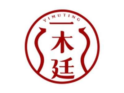一木廷YIMUTING