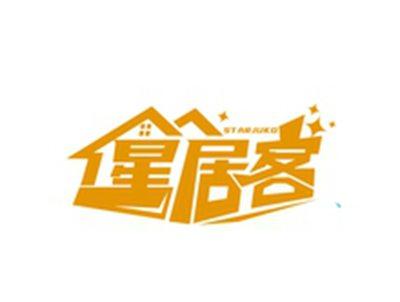 星居客STARJUKO