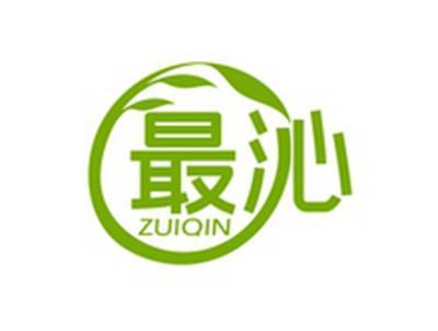 最沁ZUIQIN