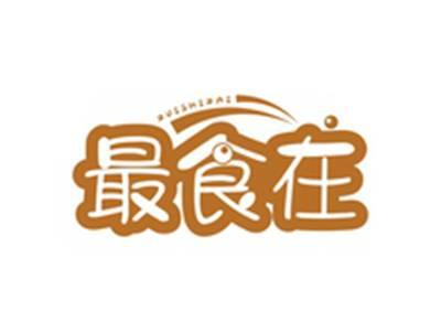 最食在ZUISHIZAI