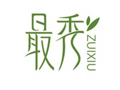 最秀ZUIXIU