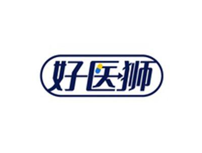 好医狮