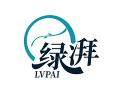 绿湃LVPAI