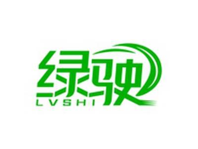 绿驶LVSHI