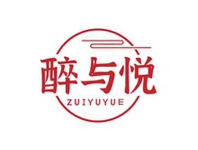 醉与悦ZUIYUYUE