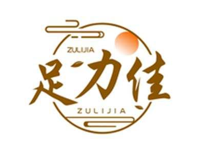 足力佳ZULIJIA