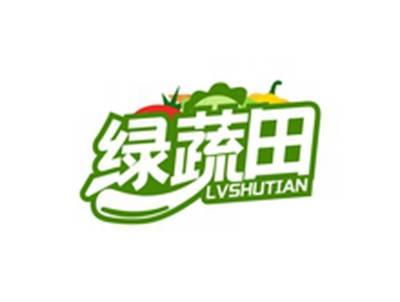 绿蔬田LVSHUTIAN