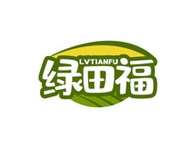 绿田福LVTIANFU