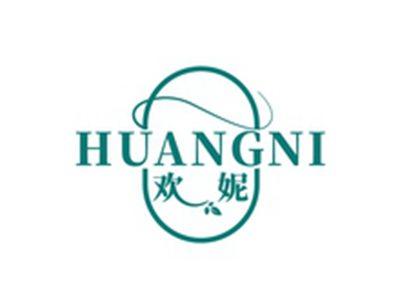 欢妮HUANNI