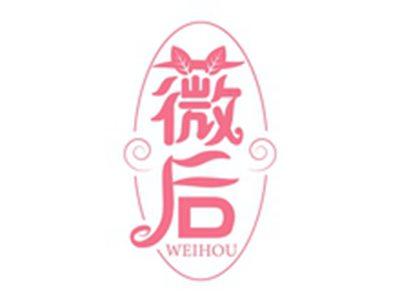 薇后ZUOHOU