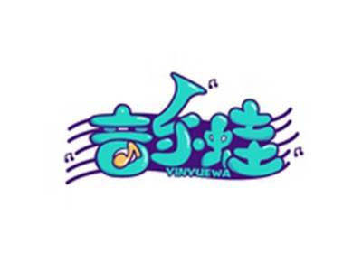 音乐蛙YINYUEWA