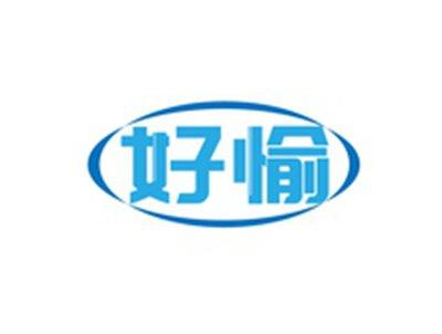 好愉