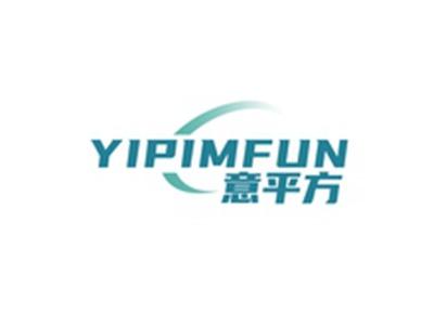意平方YIPIMFUN