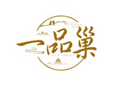 一品巢YIPINEST