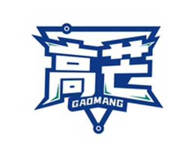 高芒GAOMANG