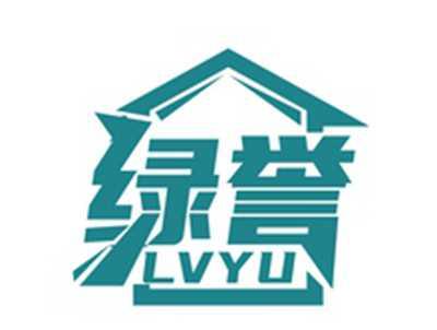 绿誉LVYU