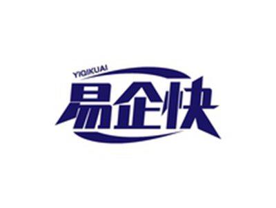 易企快YIQIKUAI