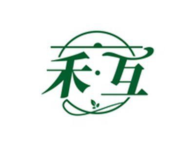 禾互