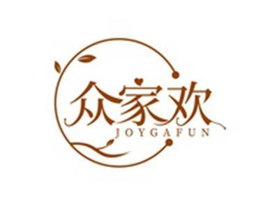 众家欢JOYGAFUN