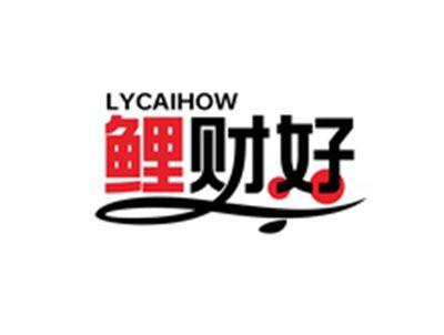 鲤财好LYCAIHOW