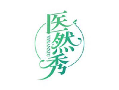医然秀YIRANXIU