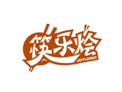 筷乐烩JOYLEHUI