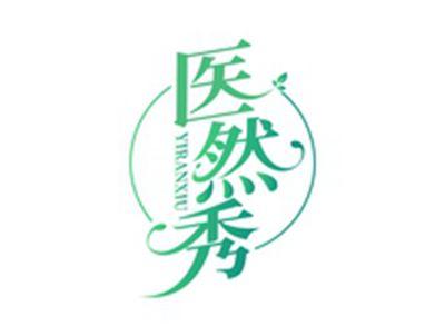 医然秀YIRANXIU