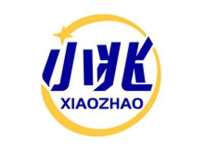 小兆XIAOZHAO