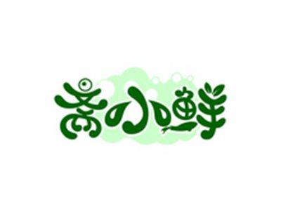 斋小鲜