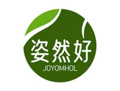 姿然好JOYOMHOL