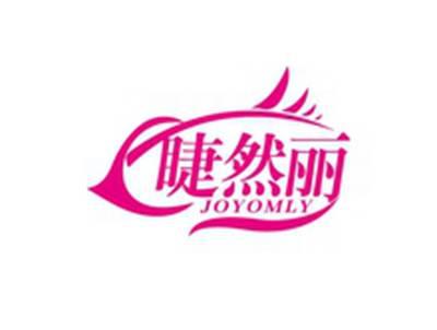 睫然丽JOYOMLY