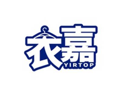 衣嘉YIRTOP