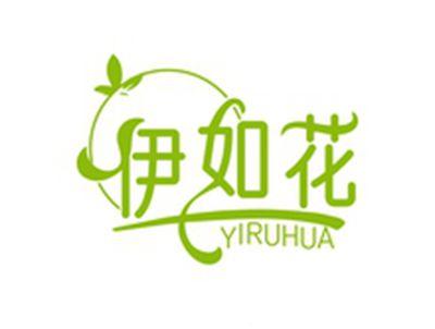 伊如花YIRUHUA
