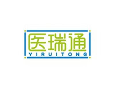 医瑞通YIRUITONG