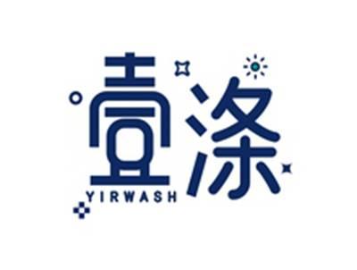 壹涤YIRWASH