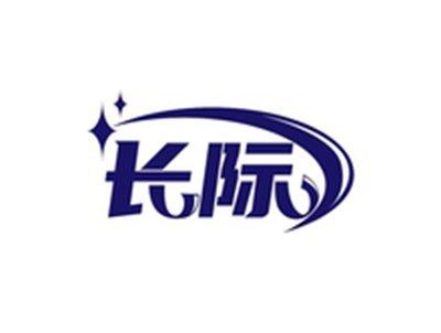 长际