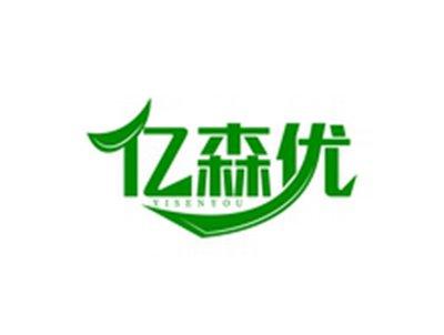 亿森优YISENYOU