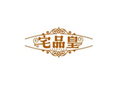 宅品皇JOYPYVAN