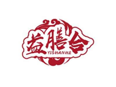 益膳合YISHANHE