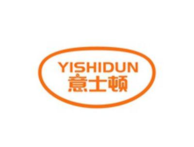 意士顿YISHIDUN