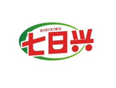 七日兴QIRIXING