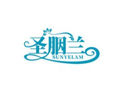 圣胭兰SUNYELAM