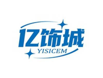 亿饰城YISICEM