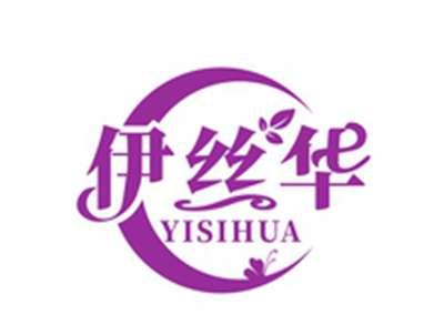 伊丝华YISIHUA