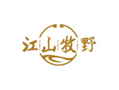 江山牧野