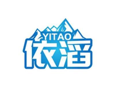 依滔YITAO