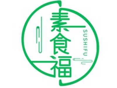 素食福SUSHIFU