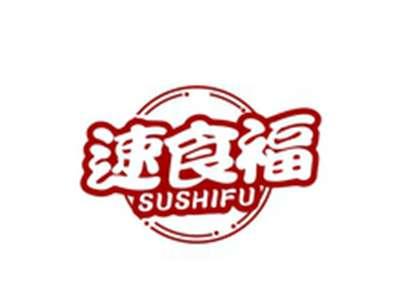 速食福SUSHIFU