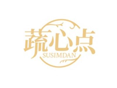 蔬心点SUSIMDAN