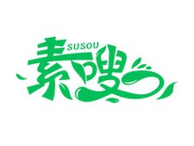 素嗖SUSOU